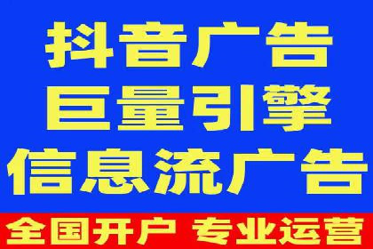 信息流广告公司案例集锦：大数据精准营销案例